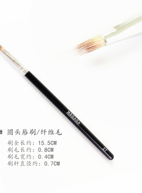 专业长杆圆头纤维毛化妆刷
