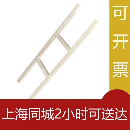 上海爬梯楼梯子高低员工职工宿舍上下铺实木床配件不含床尺寸定制