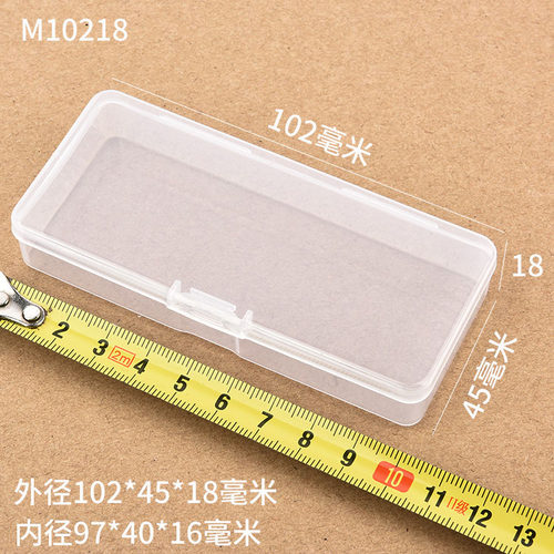 长方形塑料盒有盖半透明pp渔具