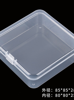 PP透明盒 白色有盖手镯包装盒首饰盒小礼品展示盒正方形塑料盒A85