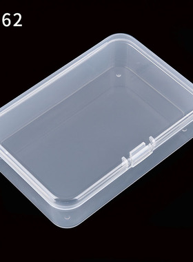 PP透明盒长方形塑料盒卡片药品收纳C962 电子数码配件包装盒GT962