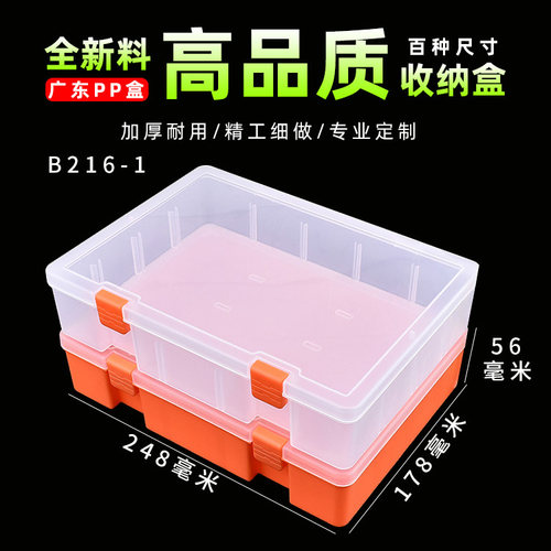 半透明塑料盒文件票据收纳盒PP盒