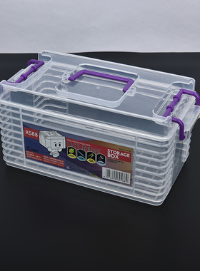 长方形塑料盒手提储物箱255x145x135家用玩具积木整理收纳盒R588