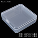 盒 电子产品礼品包装 收纳盒 A12512535数码 PP盒半透明方形塑料盒
