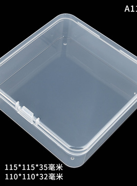 PP塑料盒 半透明有盖首饰礼品配件包装收纳盒 A11535方形塑料盒