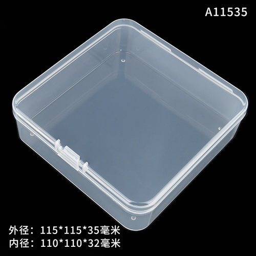pp塑料盒半透明有盖首饰礼品配件