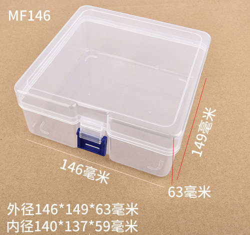 长方形半透明pp塑料盒彩色蜡笔