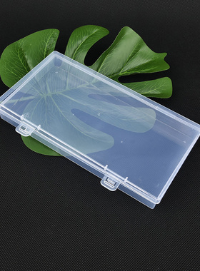 长方形透明PP塑料盒 218x117x27 电子元件盒有盖锁扣配件盒收纳盒