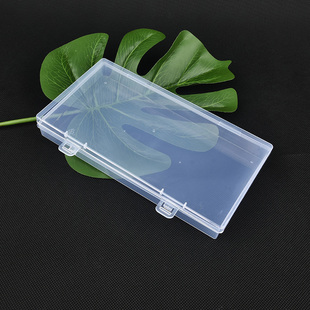 电子元 件盒有盖锁扣配件盒收纳盒 218x117x27 长方形透明PP塑料盒