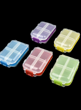 健桦R520药盒8格储物便携塑料分格盒110x72x40药片收纳盒旅行分装