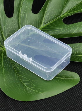 长方形PP塑料盒84x54x25通用包装盒小号五金配件盒串珠手工收纳盒