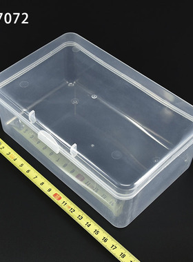 化妆棉盒 卸妆棉包装盒长方形半透明塑料盒N17072 PP盒空盒收纳盒