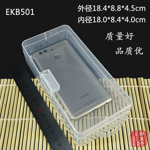 零件盒 百年好盒乐高小精灵收纳盒 EKB501 五金工具盒 手机维修盒