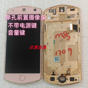 Meitu美图M8S/MP1709原装拆机屏幕总成 M8S一体屏内外显示屏