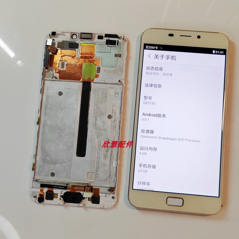 G0215D屏幕总成格力屏幕总成