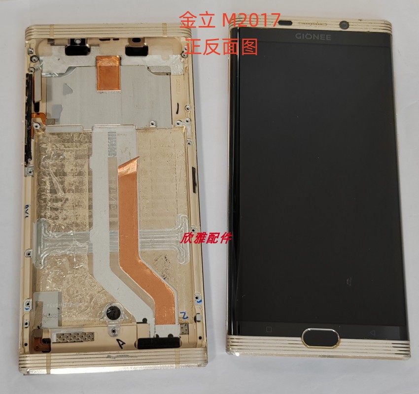 gionee金立m2017原装拆机屏内外屏一体屏 m2017屏幕总成带框显示