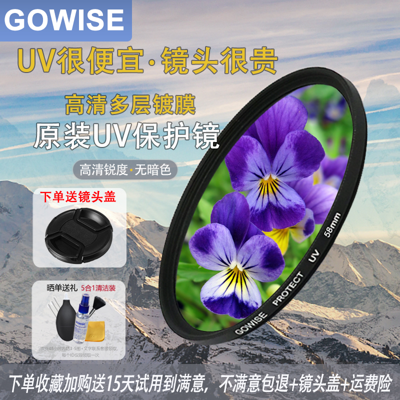 佳能镜头55mm配件镜头盖保护镜