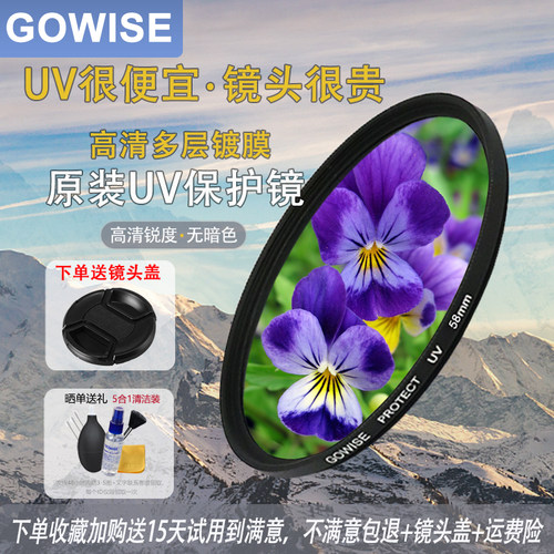 佳能镜头55mm配件镜头盖保护镜