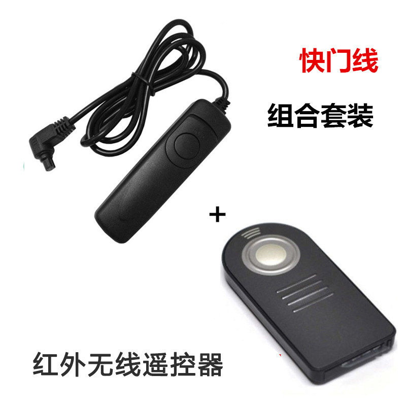 适用于佳能5D2相机快门线遥控器