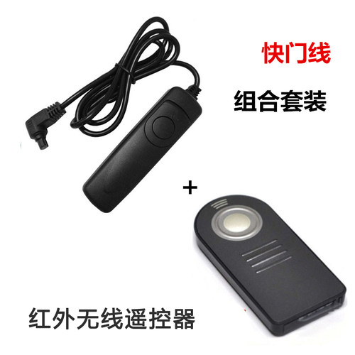 适用于佳能5D2相机快门线遥控器