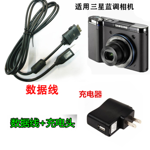 NV20 L201 NV10 L70 L83T相机充电器数据线 NV15 适用三星蓝调NV8
