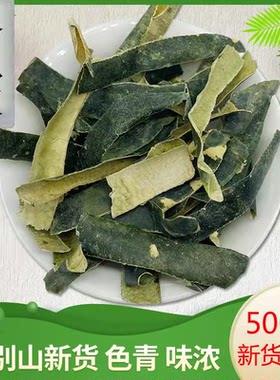 中药材冬瓜皮500克干冬