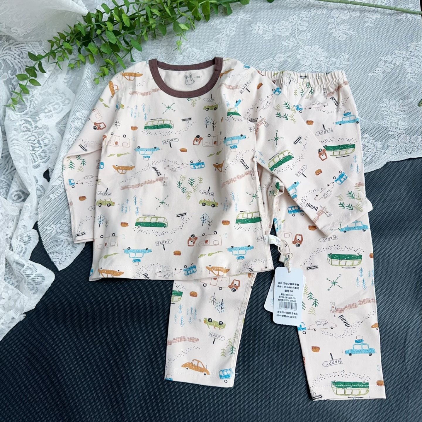 90码小贝心宝宝秋衣秋裤春秋纯棉儿童内衣套装男童睡衣打底家居服,童装/婴儿装/亲子装,家居服套装,淘宝优惠券,粉丝福利购,淘宝优惠卷