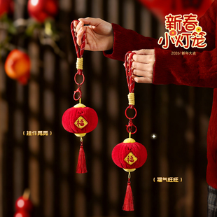 毛绒小炮仗玩偶车钥匙扣2026马年书包挂件公仔挂饰本命年新年礼物