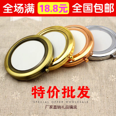 DIY厂家直销化妆镜金属个性礼品