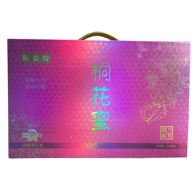 河南兰考特产桐花蜜蜂蜜500g*2瓶礼盒装冲调土蜂蜜送杯子