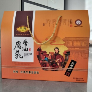 兰考特产兰惠麻辣香油豆腐乳纯手工下饭菜开胃菜200g*4瓶礼盒装