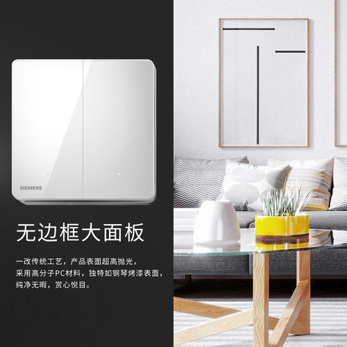 西门子开关插座睿致钛银色无框大板面板86型二三插五孔USB开关