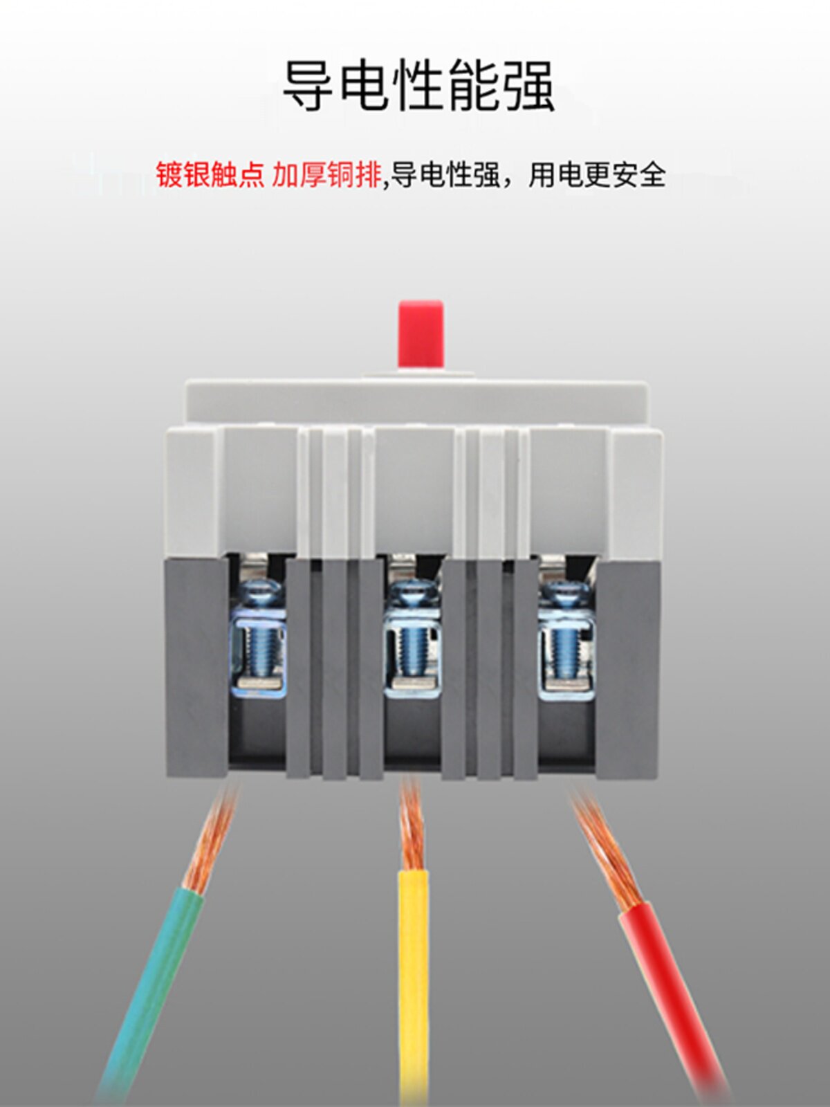 家用空气开关两相100a塑壳式断路器dz15过流保护380v透明白壳40i.