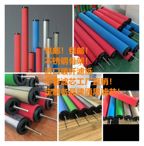 分离器滤芯JYU JYF JYG 6 10 15 20 30 35 40 60 80 100 150 200