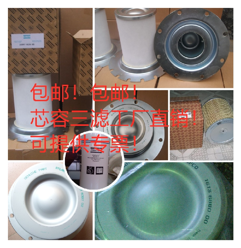 欣达油气分离器滤芯 SFA45/SFC55/SFC75/SF90/SF110/SFA132/SF160