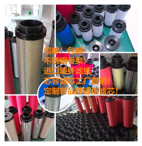 滤芯 C/T/A/AA/H- 001 002 003 006 008 010 015 020 025 030 040