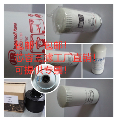佳力士油分滤芯OG75/OG90/OG110/OG132/OG160/OG250/GO08F/OG110F