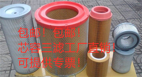 AIRMA空气滤芯P821575 P811011 P772580 P827926 P828889 P181050