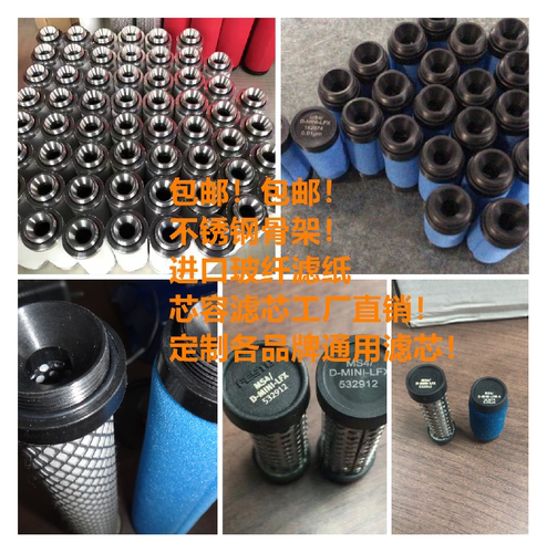 费斯托festo滤芯MS4/D-MINI-LFX 532912  162674 GP1206A  GP1006