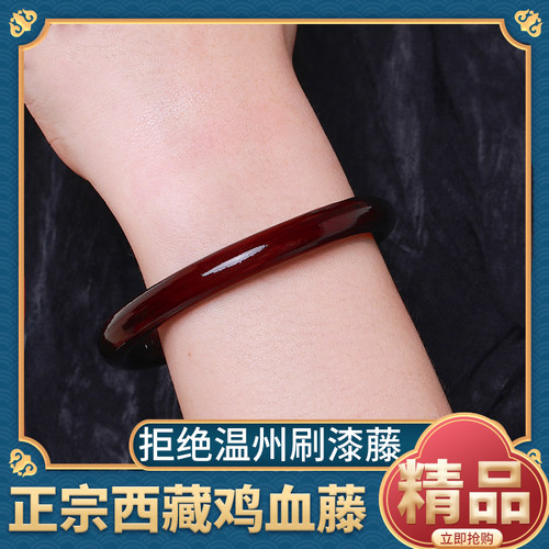 纯天然不打蜡不染色鸡血藤手镯