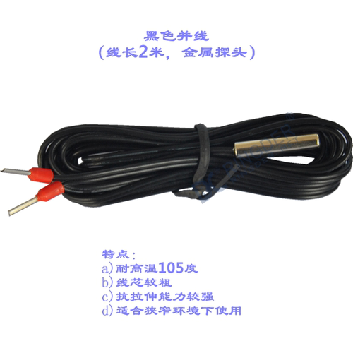 高精防水注塑传感器探头热敏电阻NTC10K100K电子温控器温度计探头