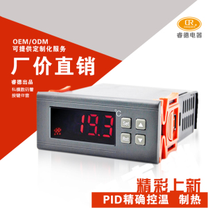 智能PID精细控温数显温控器实验室孵化嵌入式电子温控器RC-113M