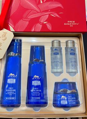 植物医生石斛兰紧致焕活礼盒水乳霜套装补水保湿紧致淡纹专柜正品