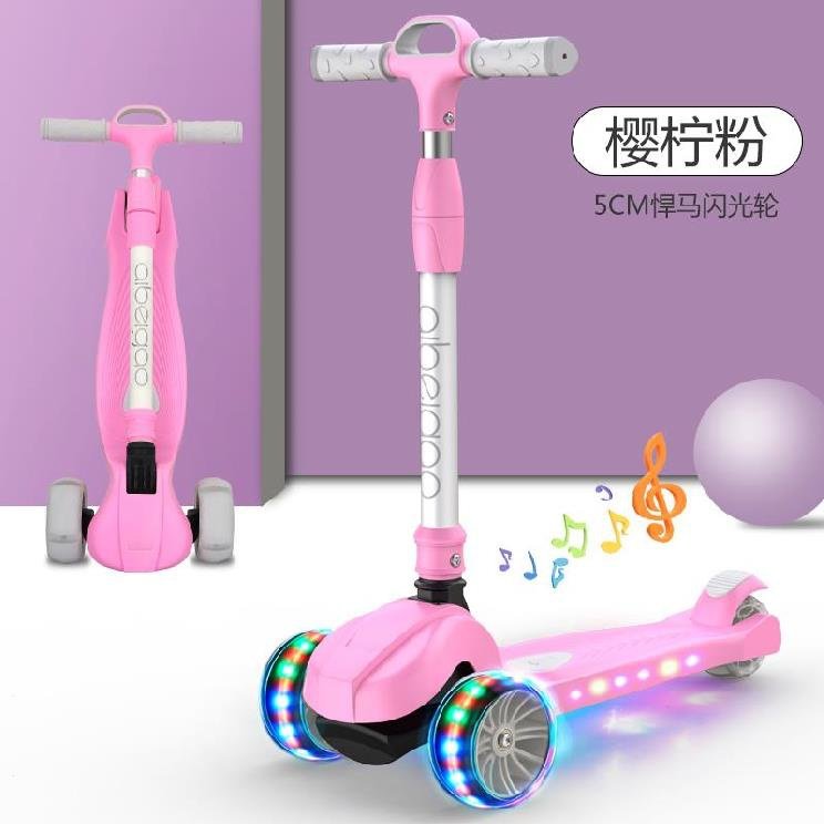 儿童滑板车带闪光轮划板车A轻便踏板7岁脚踏车多功能两用转向