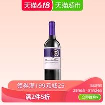 Chile's original bottle of imported red wine dry dew winery madesau selected red wine 750ml / Bottle Gift