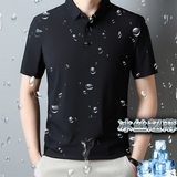 夏季冰丝无痕高品质男士翻领T恤轻商务休闲短袖Polo衫T331-P35，商品下架区，星座1403B