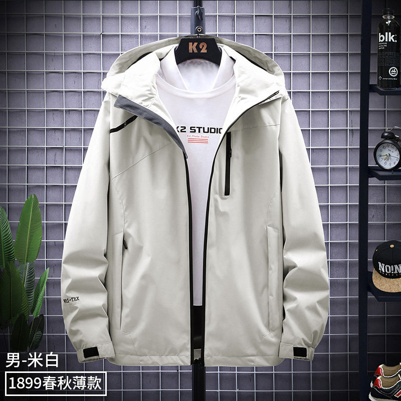 春秋冲锋衣男防水防风衣户外运动登山服装工装外套加大码1899-P45,男装夹克,星座1403B