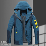 男士户外冲锋衣可拆卸帽防风防水拼接外套夹克宽松休闲522-P58，男装夹克，星座1403B
