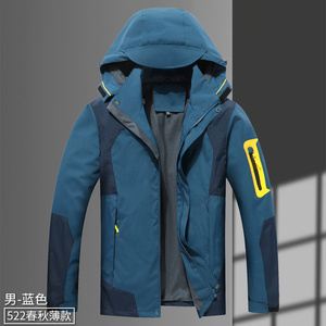 男士户外冲锋衣可拆卸帽防风防水拼接外套夹克宽松休闲522-P58图片