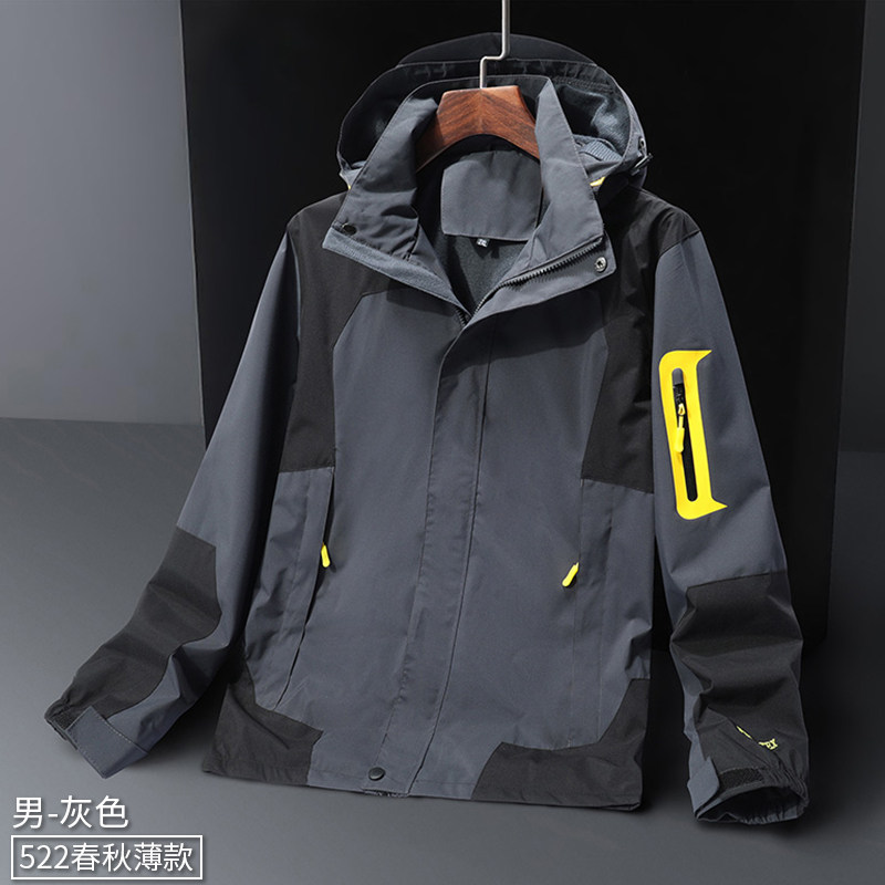 男士户外冲锋衣可拆卸帽防风防水拼接外套夹克宽松休闲522-P58,男装夹克,星座1403B
